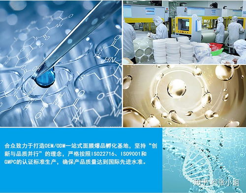 五招教你正確選擇化妝品加工廠家 結(jié)合凈水器行業(yè)經(jīng)驗的借鑒