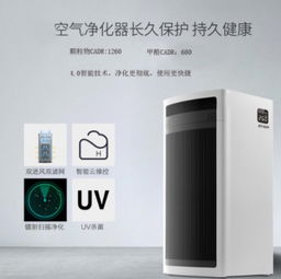 空氣凈化器十大排名，巔峰品牌各領(lǐng)風騷